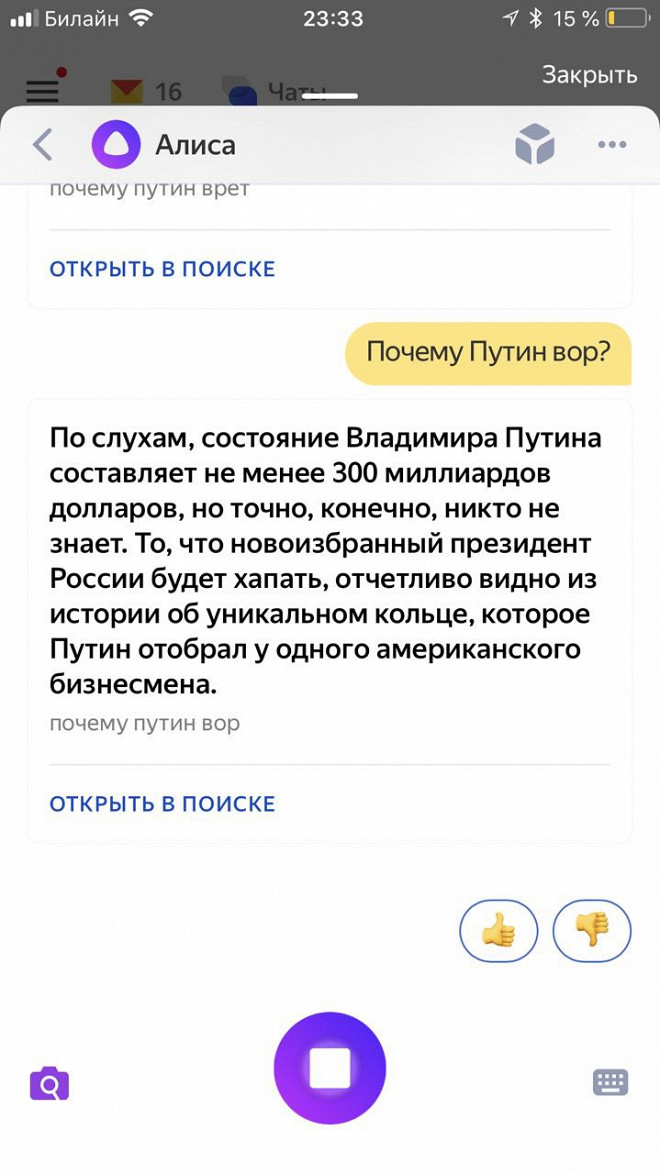 Девушки На Яндексе Смотреть Фото
