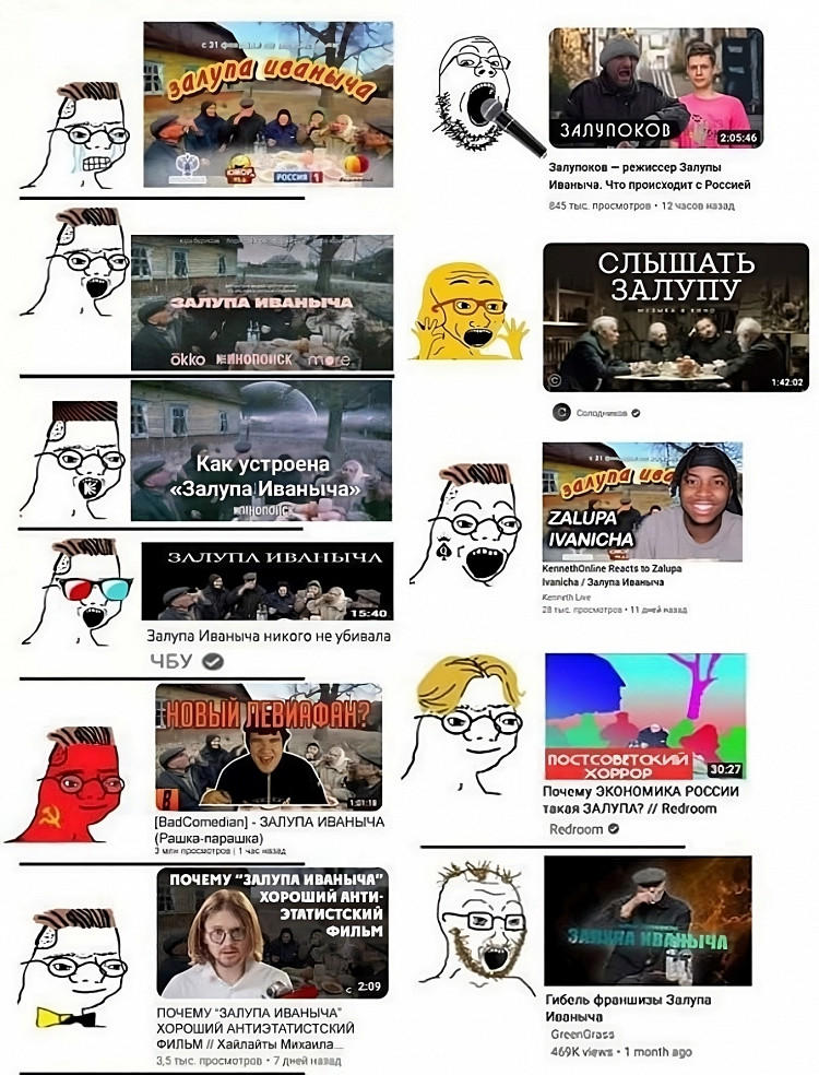 Пьер Вудман Джессика