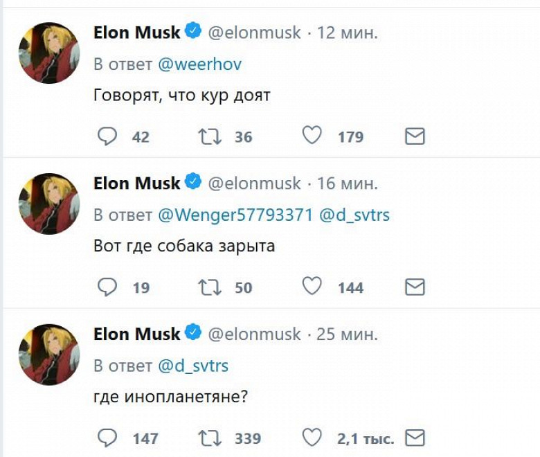 Маска купил твиттер. Илон Маск твиты. Илон Маск твиты на русском. Илон Маск Твиттер.