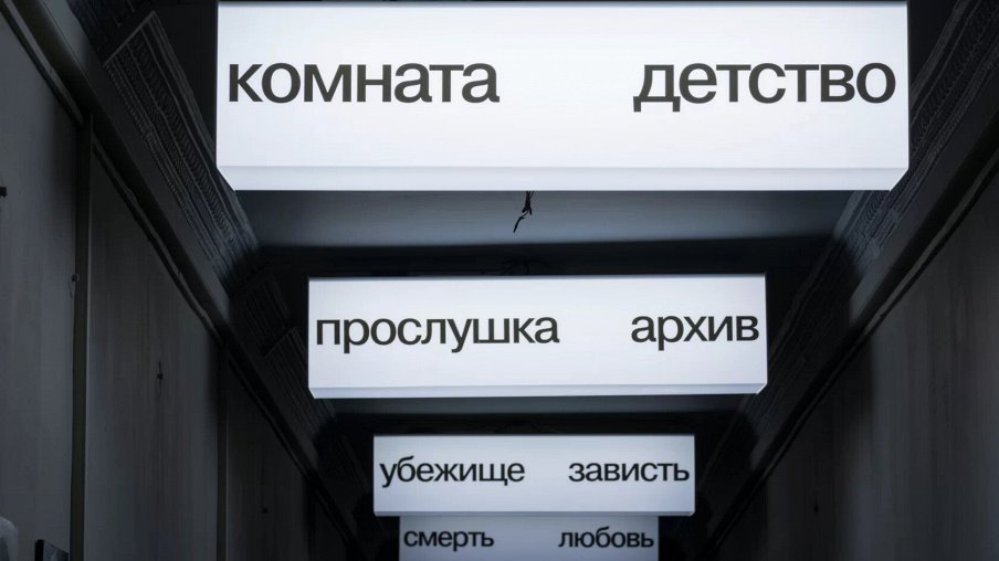 Условия материальной независимости Условия материальной независимости – афиша
