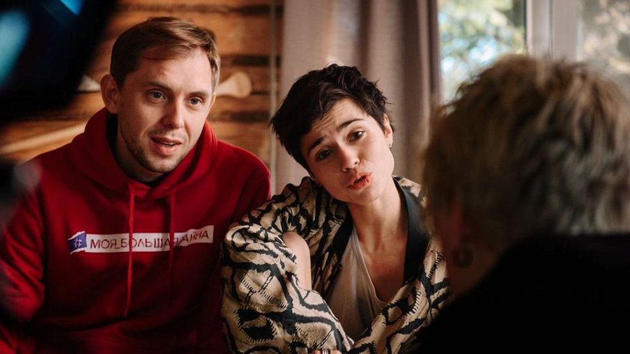 Моя большая та. Моя большая та. Моя большая тайна 2021. Моя большая та. Моя большая тайна 2021.