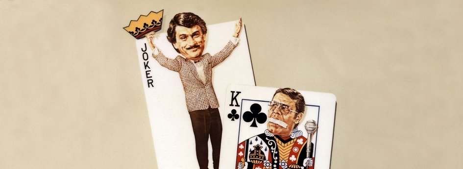Кино: «Король комедии» Кино: «Король комедии»
