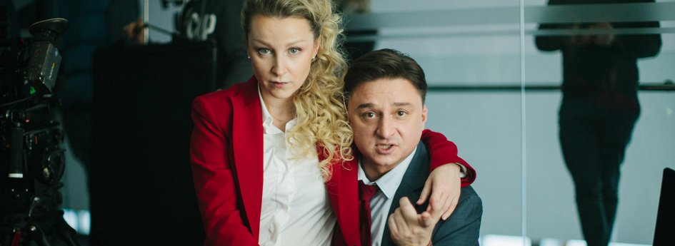 Кино: «Бихэппи» Кино: «Бихэппи»