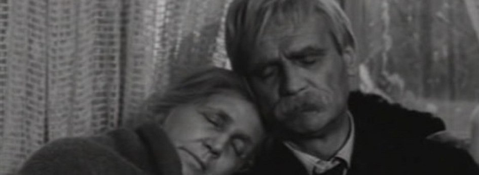 Кино: «Жили-были старик со старухой» Кино: «Жили-были старик со старухой»