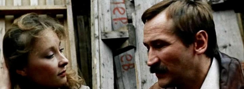 Кино: «Успех» Кино: «Успех»