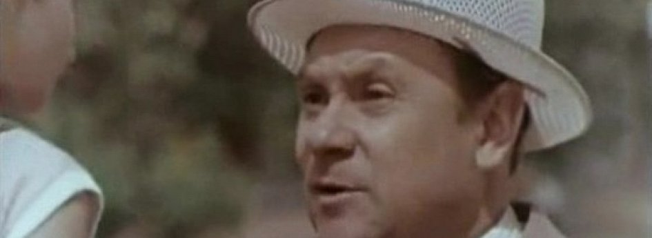 Кино: «13 поручений» Кино: «13 поручений»