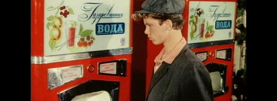 Кино: «Ход конем» Кино: «Ход конем»