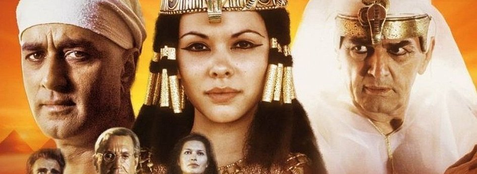 Фильм «Седьмой свиток фараона» Кино: «Седьмой свиток фараона»