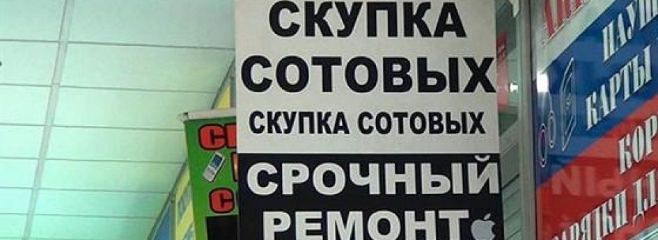 Кино: «Среда обитания. Барахолка» Кино: «Среда обитания. Барахолка»