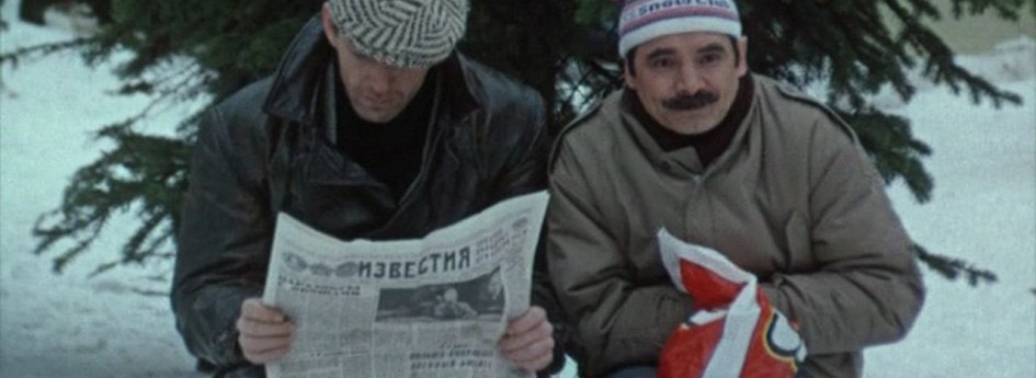 Кино: «За прекрасных дам» Кино: «За прекрасных дам»
