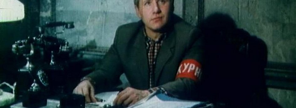 Кино: «В старых ритмах» Кино: «В старых ритмах»