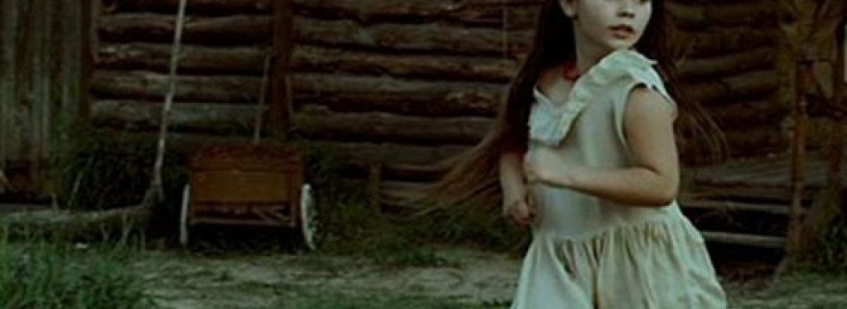 Кино: «Это я» Кино: «Это я»