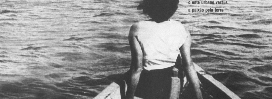 Кино: «Грань» Кино: «Грань»