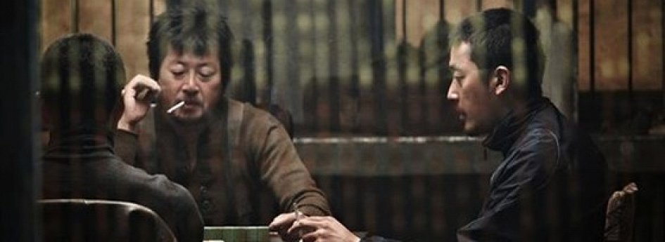 Фильм «Желтое море» Кино: «Желтое море»