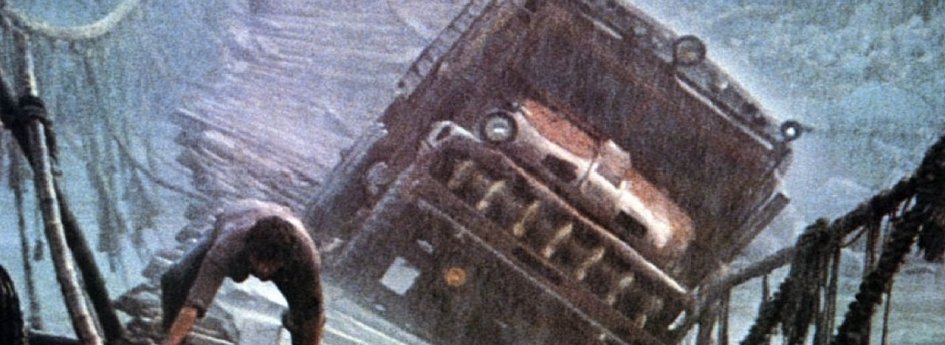 Кино: «Колдун» Кино: «Колдун»