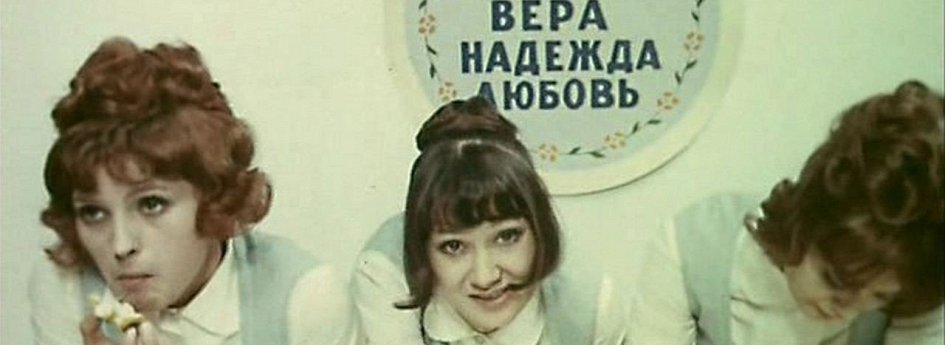 Кино: «Эффект Ромашкина» Кино: «Эффект Ромашкина»