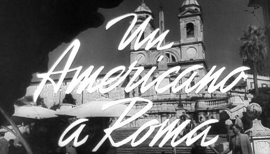 Кино: «Американец в Риме» Кино: «Американец в Риме»