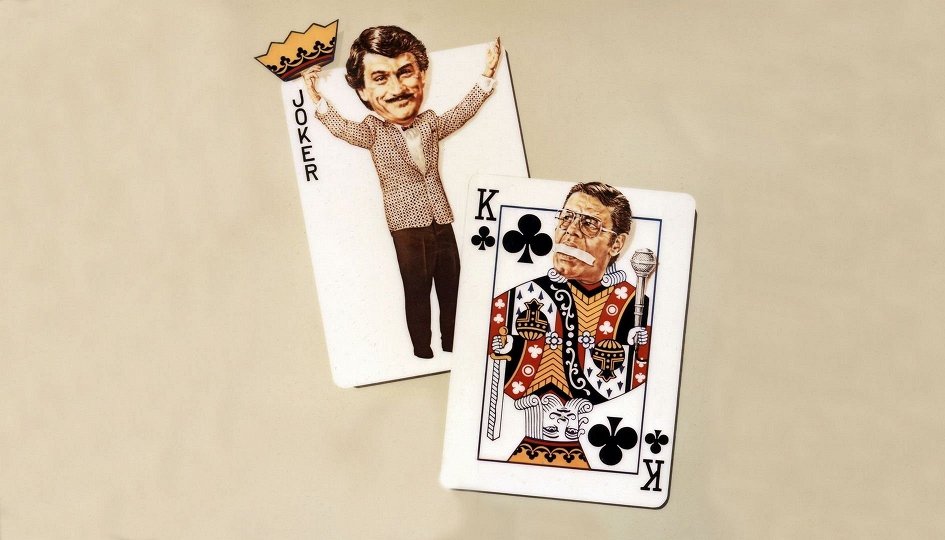 Кино: «Король комедии» Кино: «Король комедии»