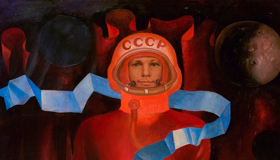 Выставки: Космос наш! Выставки: Космос наш!