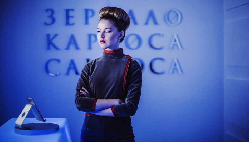 Театр: Зеркало Карлоса Сантоса, Москва Театр: Зеркало Карлоса Сантоса, Москва