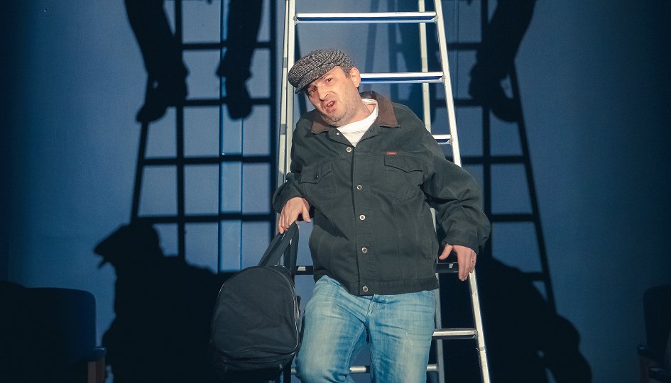 Город