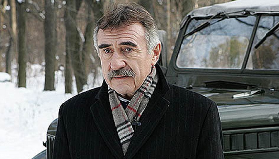 Леонид Каневский