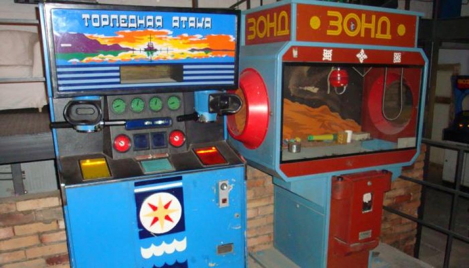 советские бесплатно автоматы в игровые играть советские бесплатно автоматы в игровые играть