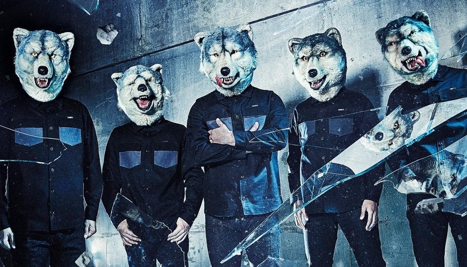 Концерты: Man With A Mission Концерты: Man With A Mission