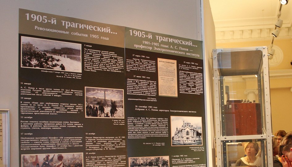 Выставки: Триумф и трагедия ученого Выставки: Триумф и трагедия ученого