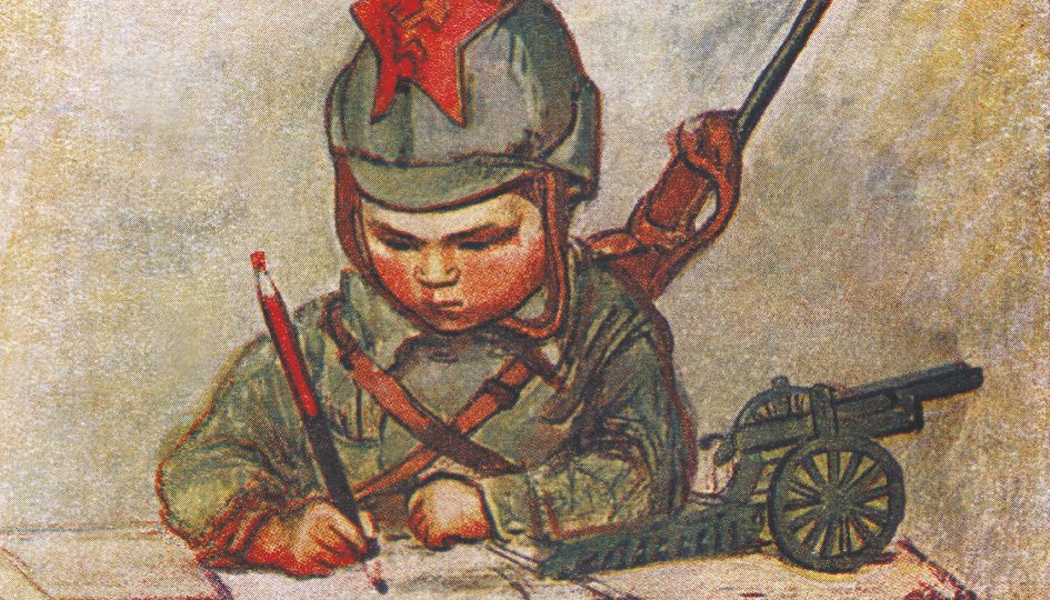 Выставки: Открытки блокадного Ленинграда Выставки: Открытки блокадного Ленинграда