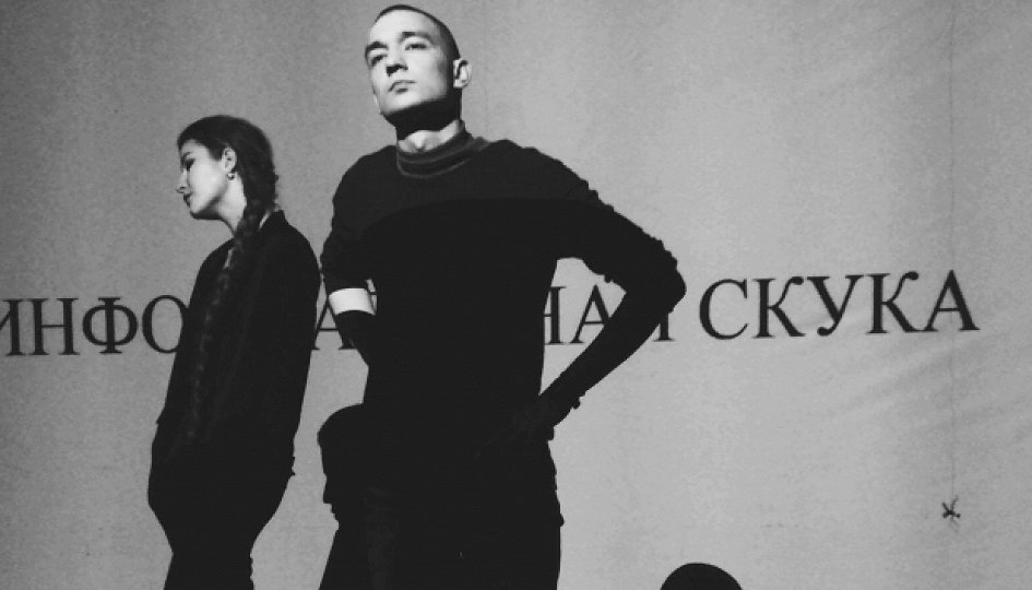 12 оттенков скуки