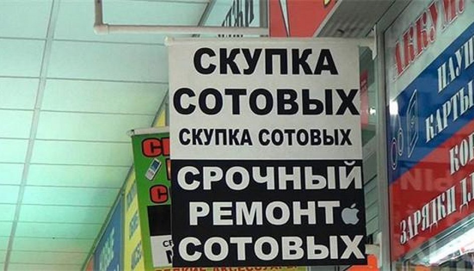 Кино: «Среда обитания. Барахолка» Кино: «Среда обитания. Барахолка»