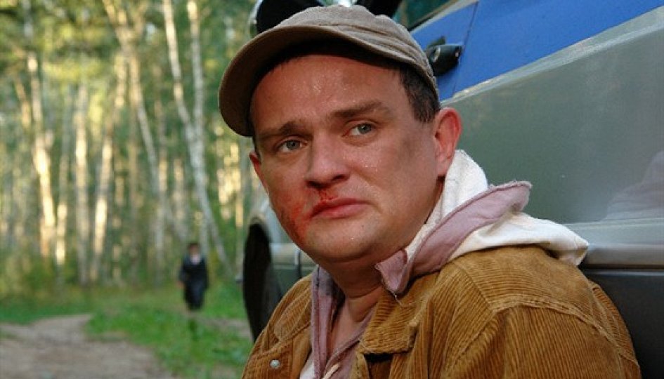 Сергей Фролов