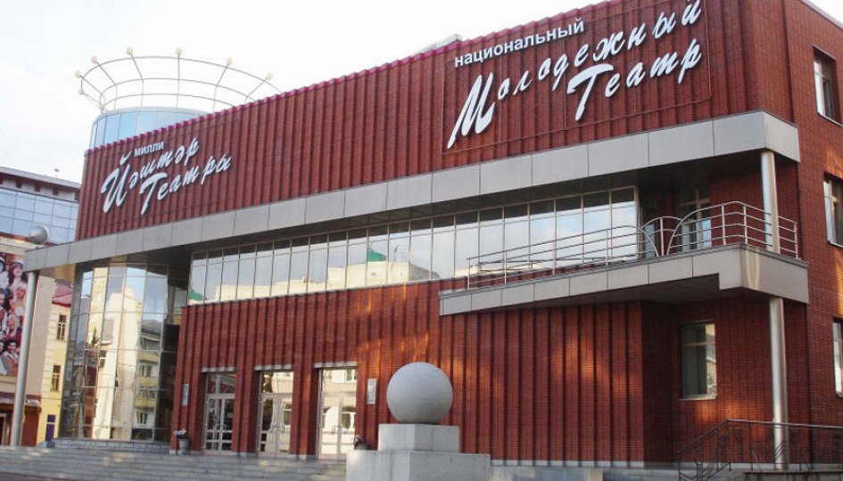 Москва молодежный театр афиша афиша иркутск театры на сегодня