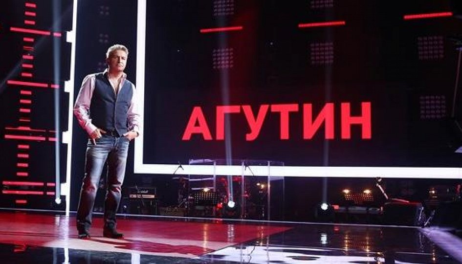 Концерты: «Roof Fest»: Леонид Агутин Концерты: «Roof Fest»: Леонид Агутин