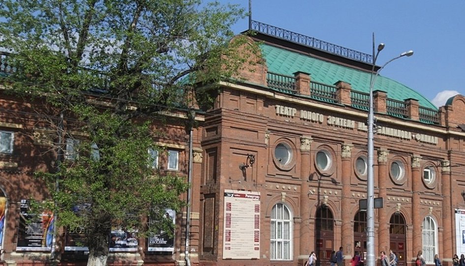 Театр юного зрителя в курске афиша брянцев концерт купить билеты