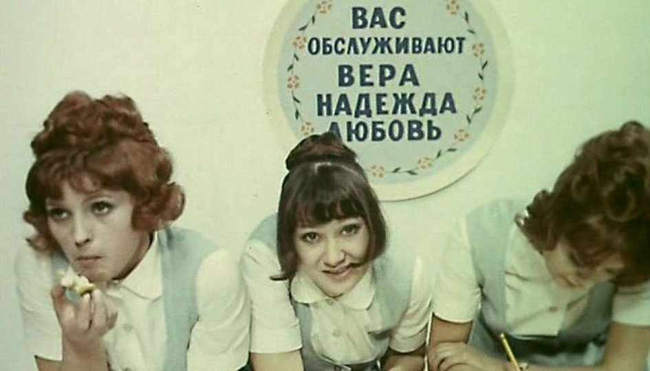 Кино: «Эффект Ромашкина» Кино: «Эффект Ромашкина»