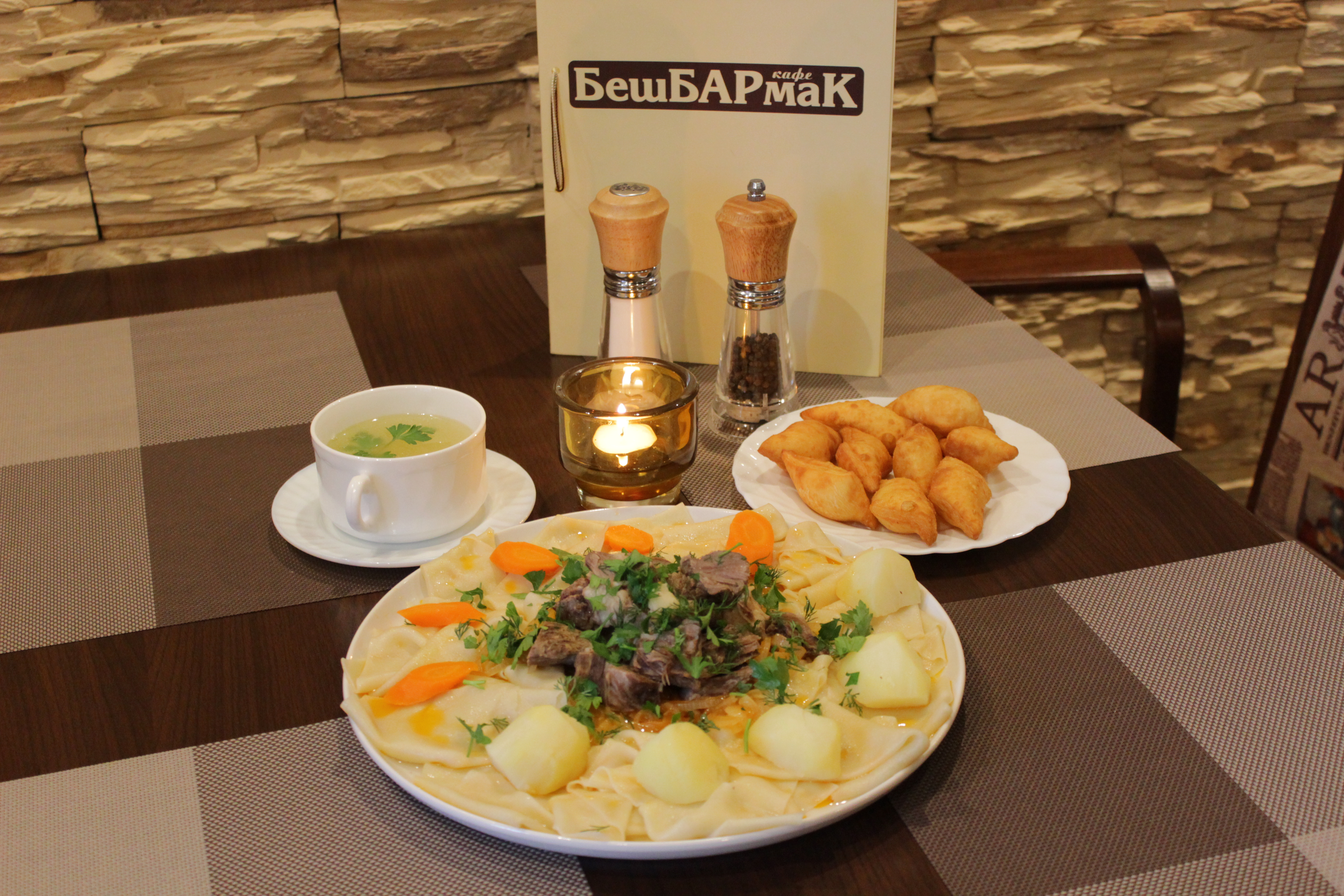 Бешбармак набережные челны. Бешбармак набережные челны. Бешбармак нарынский. Лия бешбармак. Бешбармак башкирский.