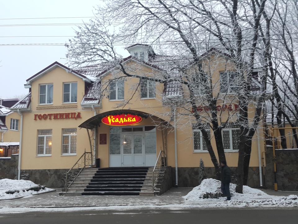 Ресторан нива ставрополь