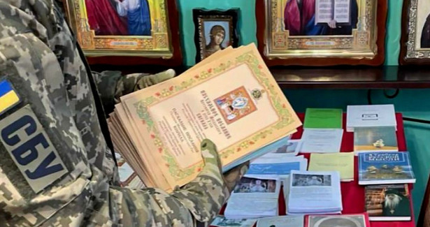 Бесовщина против веры: как Украина решила изгнать из страны православие