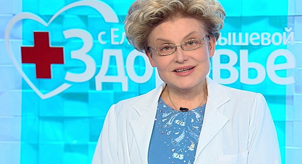 Малышева назвала лекарства для новогодней аптечки