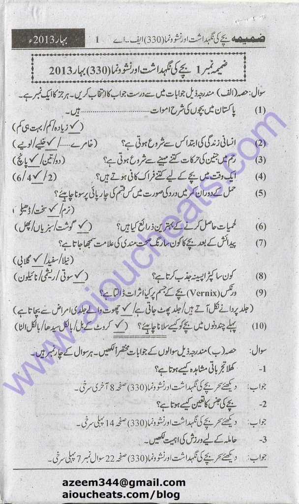 opinion essays topics