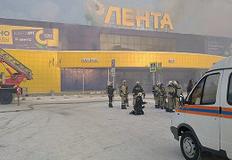 Ущерб ритейлера «Лента» от пожара в Томске достигает 3 миллиардов рублей