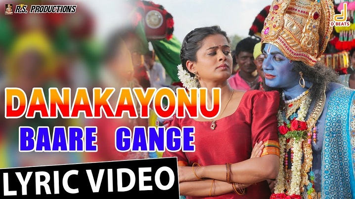 Nanakaran Serial Songs - Free MP3 Download