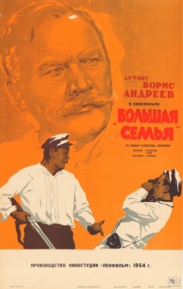 Iosif ONLINE Subtitrat subtitrat hd romana - serialeeonline
