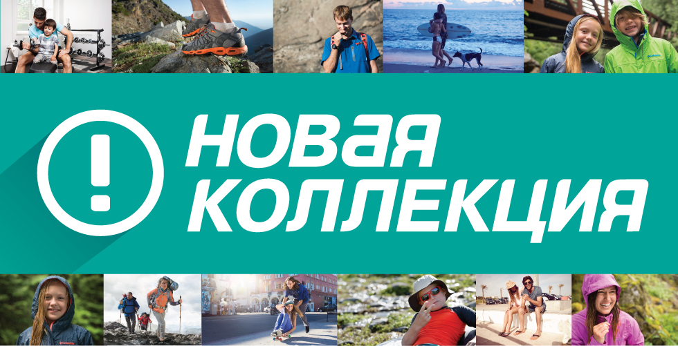 yax спортивная одежда