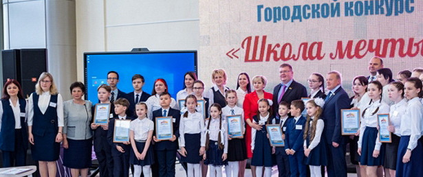 В Чебоксарах наградили победителей и призеров конкурса «Школа мечты»