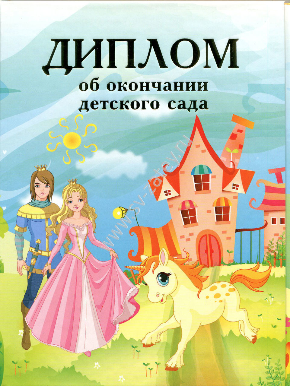 авито новогодние костюмы для детей красноярск