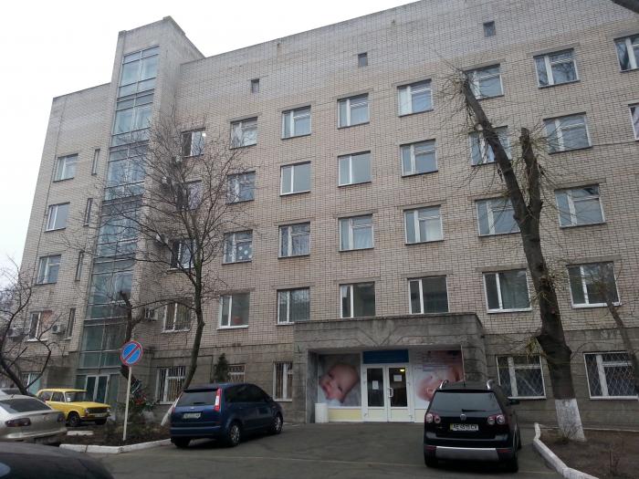 Больница мечникова днепропетровск официальный сайт гинекология