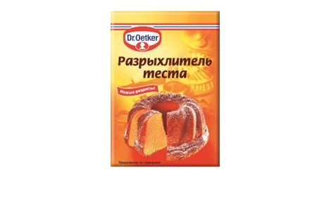 Порошок перос фото